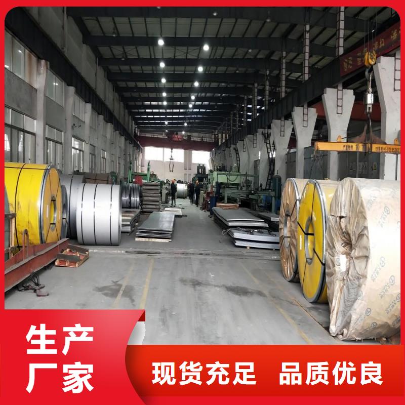 不锈钢,精密不锈钢好货直供