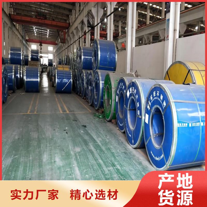 不锈钢不锈钢管价格地道