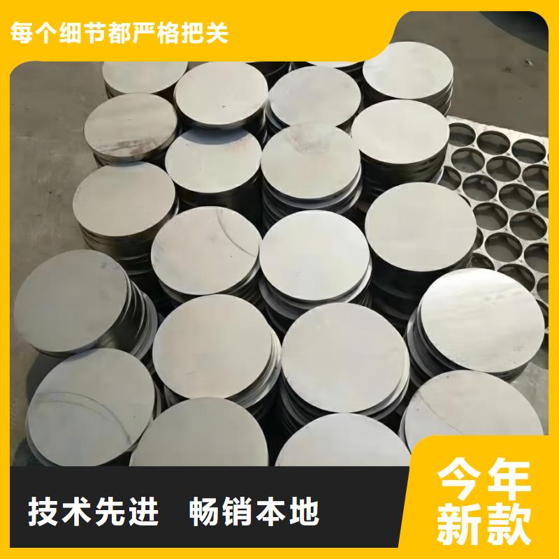 不锈钢304不锈钢板高性价比