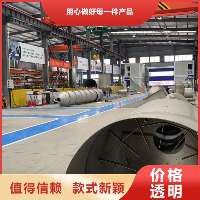 不锈钢304不锈钢严选好货