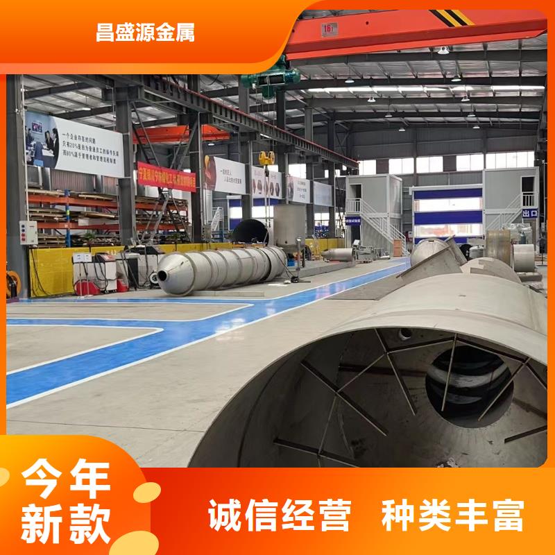 不锈钢310S不锈钢板畅销当地