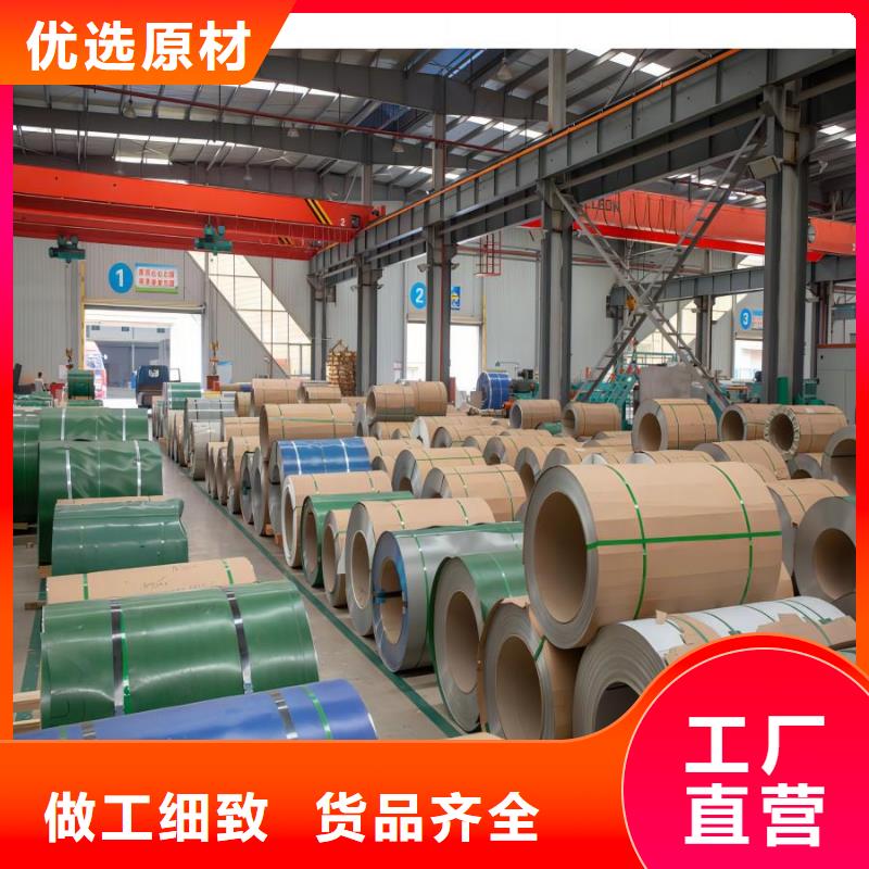 不锈钢不锈钢瓦楞板工厂认证