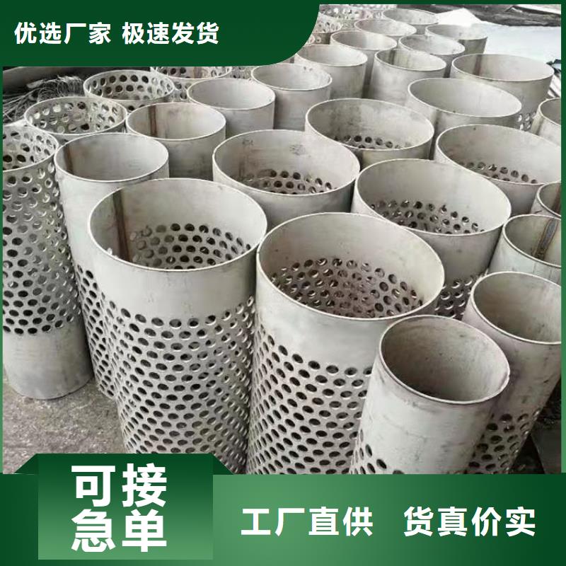 不锈钢,【不锈钢板】颜色尺寸款式定制