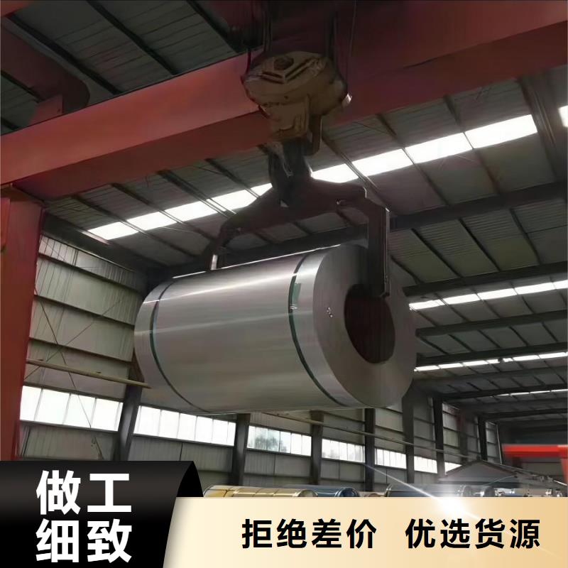 不锈钢不锈钢带追求细节品质
