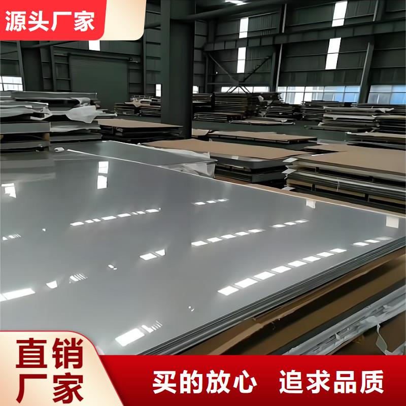 无锡310S不锈钢板欢迎电询304不锈钢管材