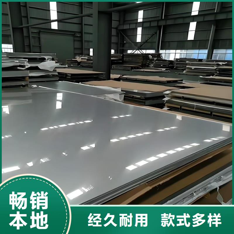 不锈钢 不锈钢装饰板追求品质