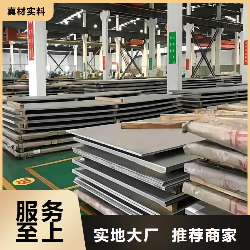 不锈钢不锈钢带追求细节品质