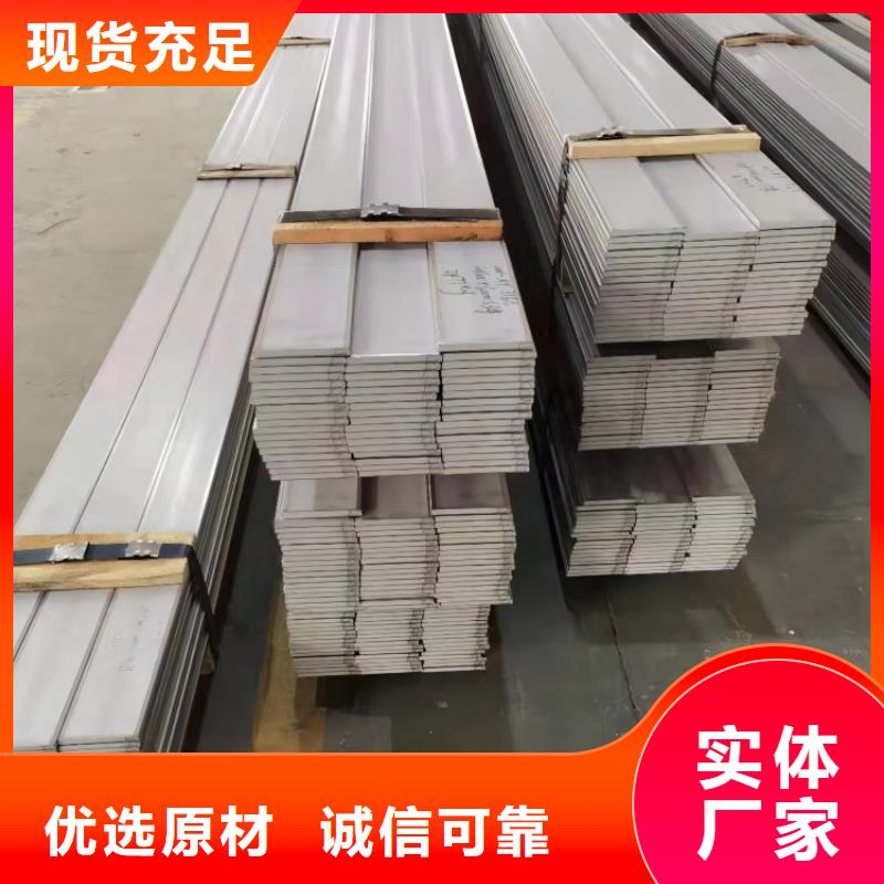 不锈钢拉丝不锈钢实拍品质保障