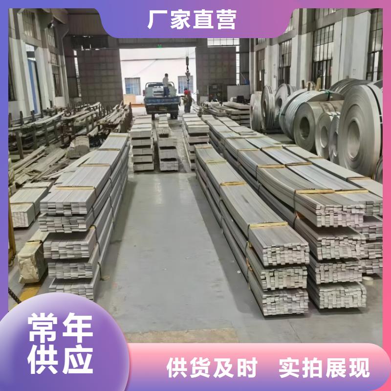 304不锈钢板视频-304不锈钢板-昌盛源金属(酒泉市分公司)服务区域金塔|玉门|张掖|嘉峪关|甘南|定西