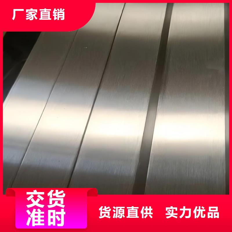现货供应304不锈钢卷板的厂家