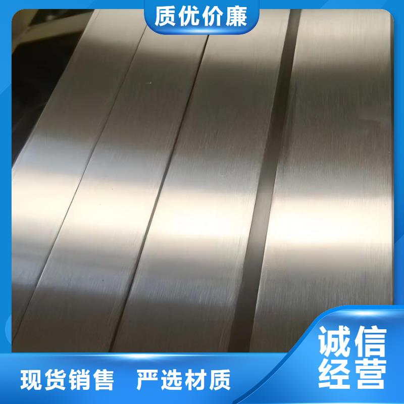 不锈钢不锈钢板专注品质