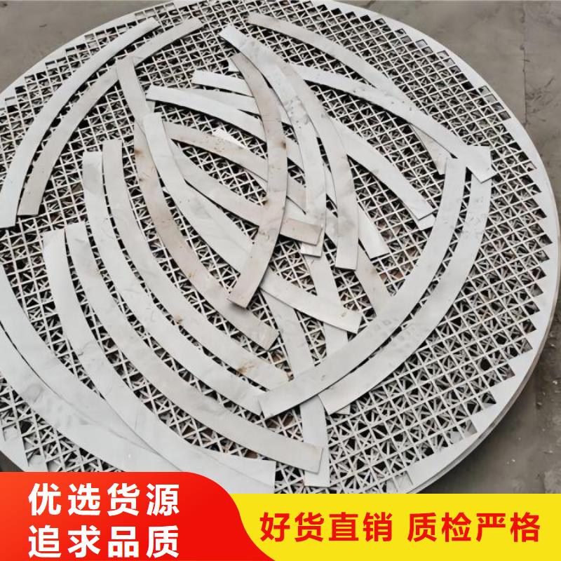 不锈钢不锈钢板支持大小批量采购