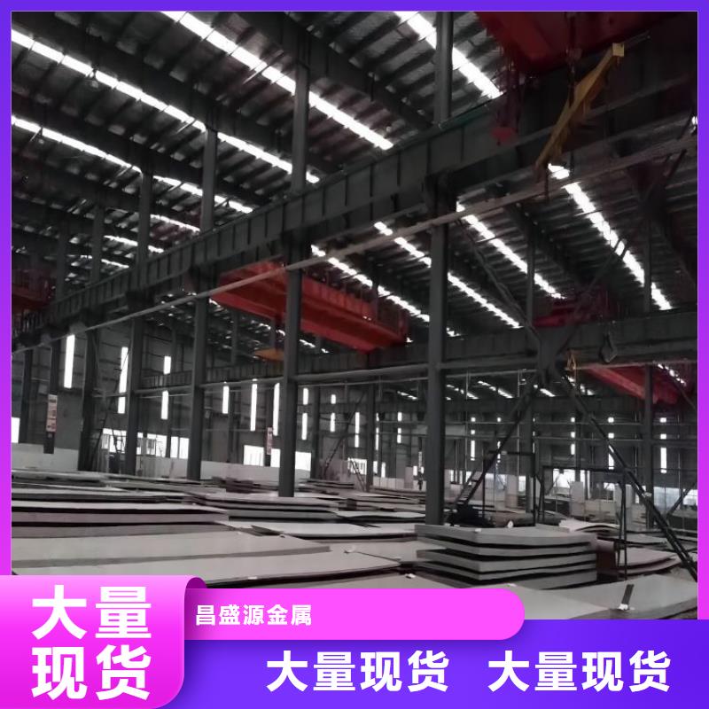 304不锈钢板-视频-东西湖|武昌|黄石|恩施|随州|咸宁|黄冈昌盛源304不锈钢板_ 昌盛源金属(武汉市分公司)