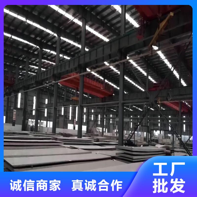 309S不锈钢板电话询价