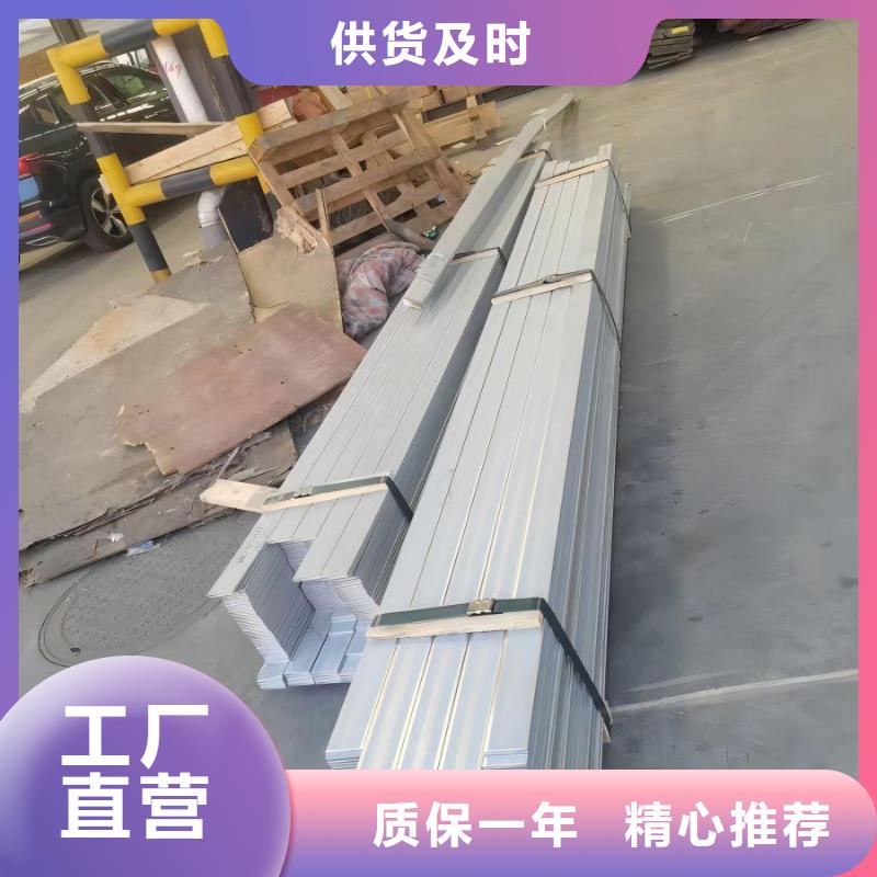 不锈钢不锈钢槽钢支持定制批发