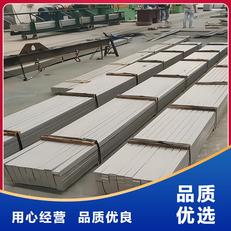 不锈钢-冷轧不锈钢板可定制