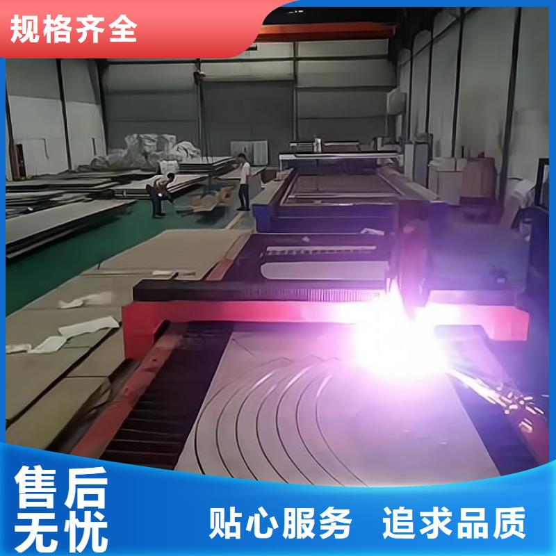 不锈钢不锈钢板拒绝中间商