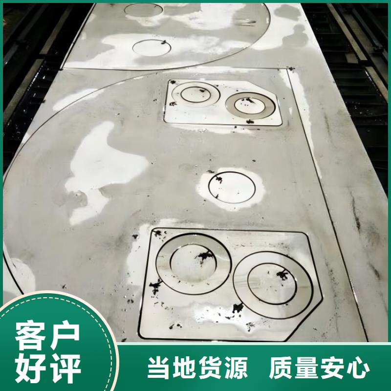 304不锈钢板视频-304不锈钢板-昌盛源金属(酒泉市分公司)服务区域金塔|玉门|张掖|嘉峪关|甘南|定西
