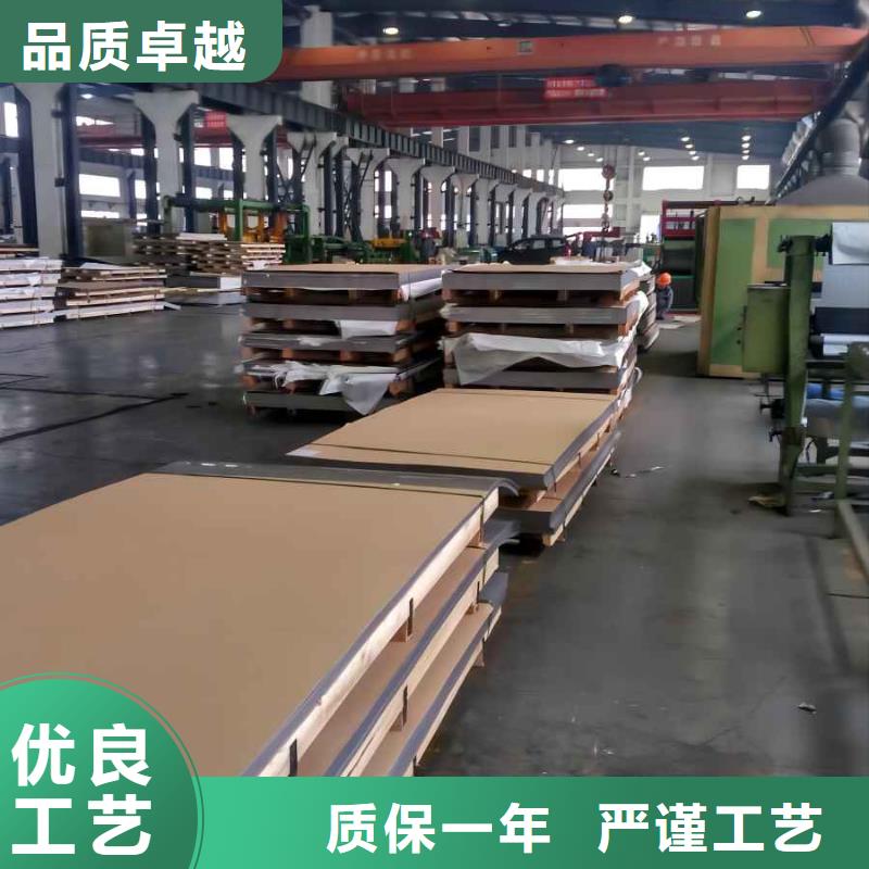不锈钢316L不锈钢板工厂价格