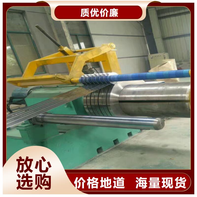 不锈钢不锈钢卷板颜色尺寸款式定制
