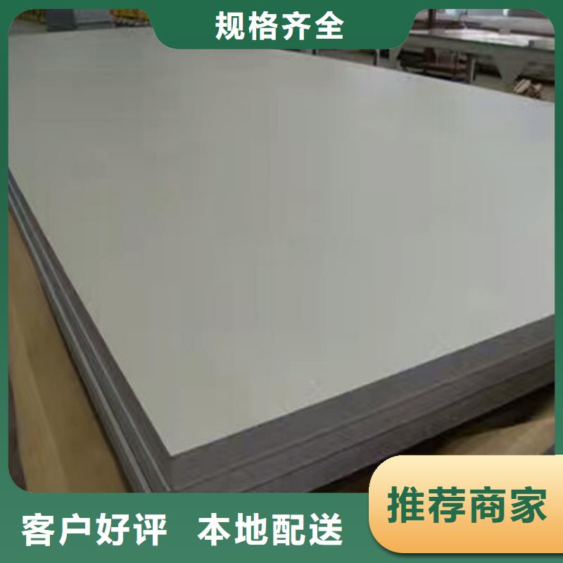 不锈钢不锈钢瓦楞板超产品在细节