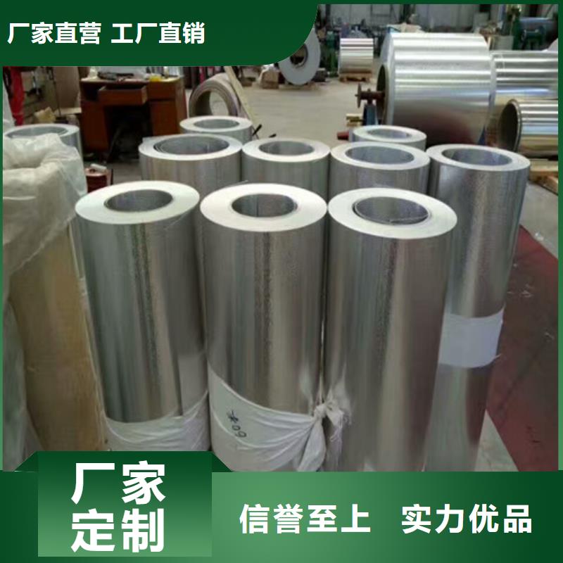 304不锈钢板-视频-东西湖|武昌|黄石|恩施|随州|咸宁|黄冈昌盛源304不锈钢板_ 昌盛源金属(武汉市分公司)