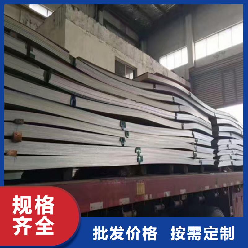 310S不锈钢板定制费用