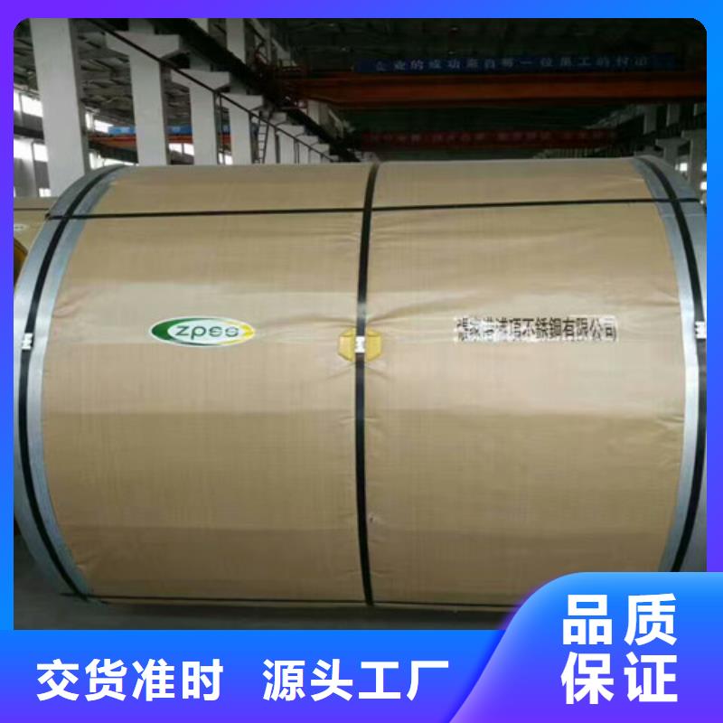 310不锈钢板和310S发货快304不锈钢圆钢价格
