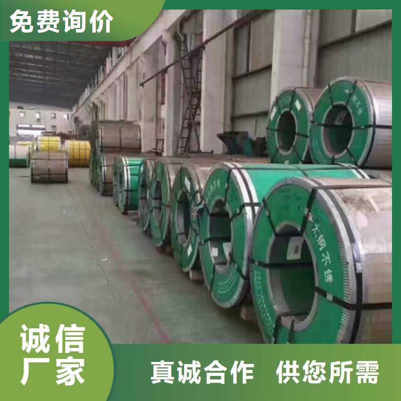 不锈钢_不锈钢扁钢通过检测