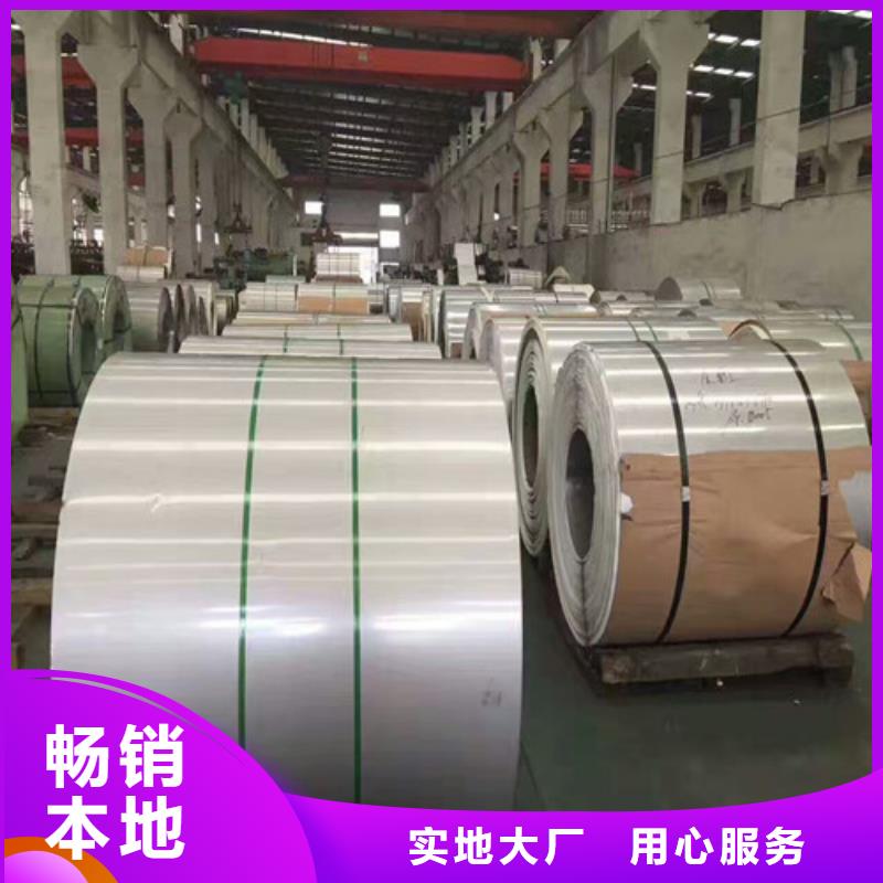 不锈钢_304不锈钢丝现货采购