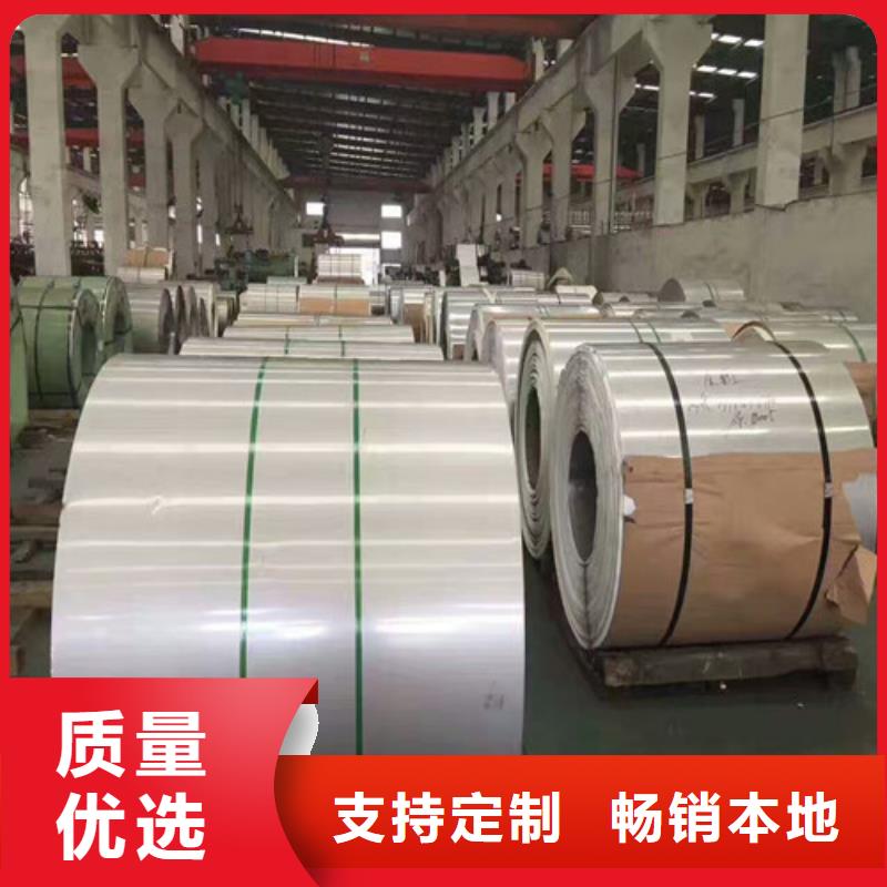 不锈钢_2507不锈钢板细节之处更加用心