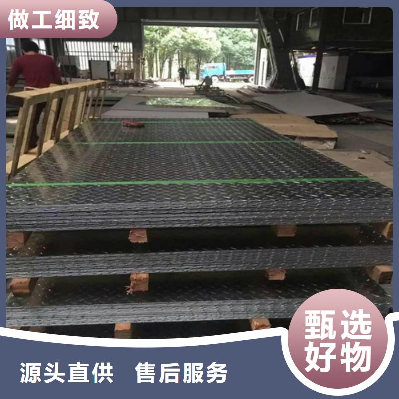 不锈钢不锈钢板细节决定成败