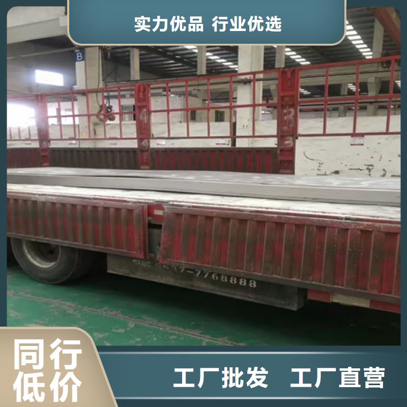 生产2205不锈钢板