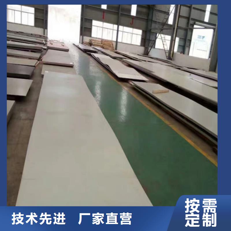 不锈钢不锈钢圆钢免费询价