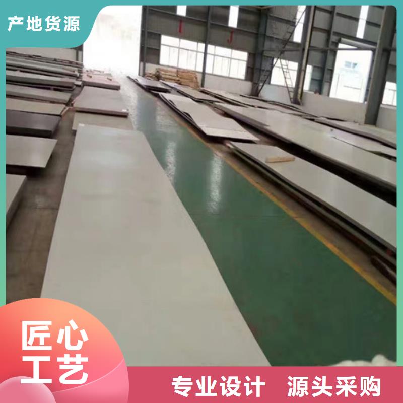现货供应304不锈钢卷板的厂家