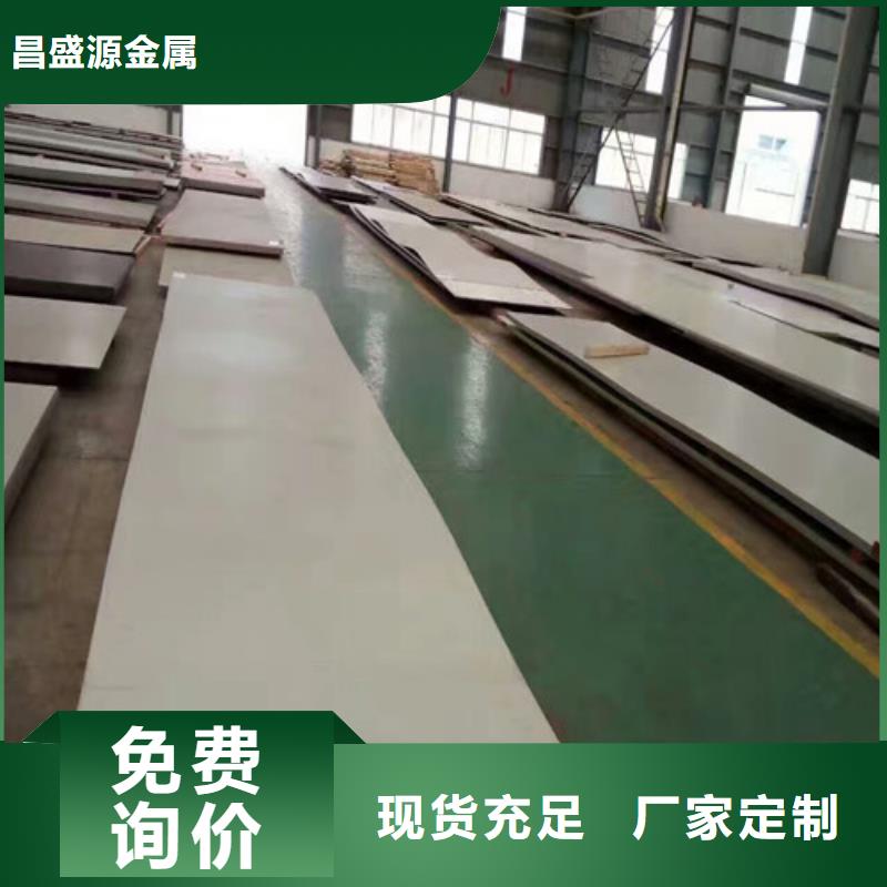 不锈钢,不锈钢花纹板满足多种行业需求