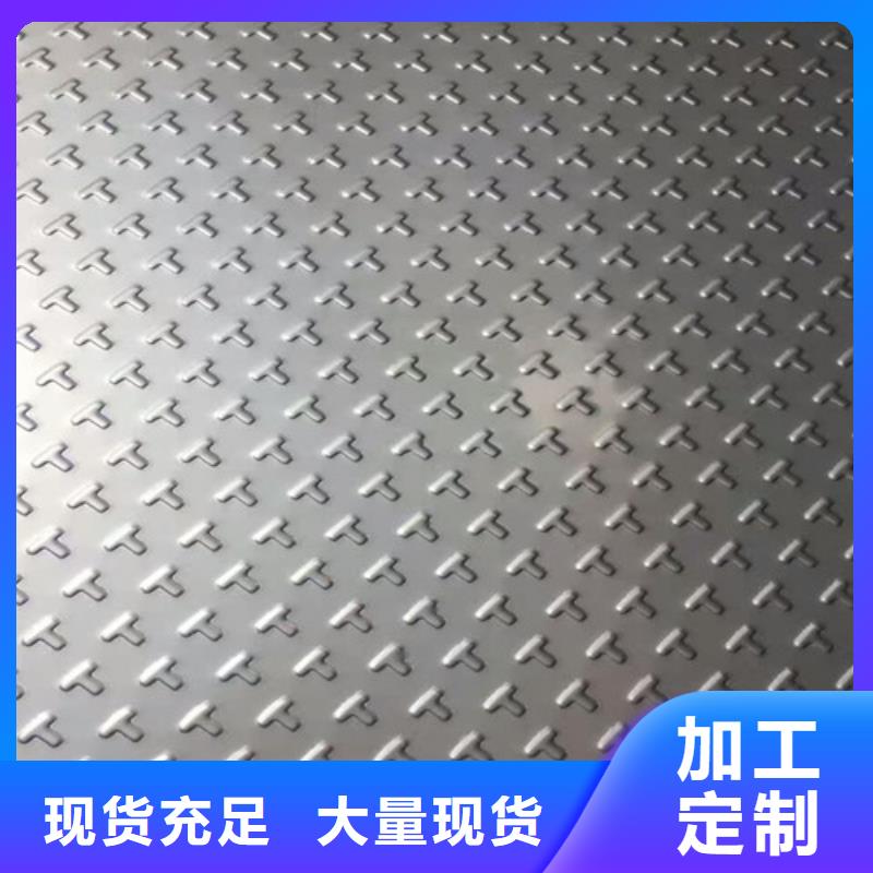 材质310s不锈钢板报价2520不锈钢棒