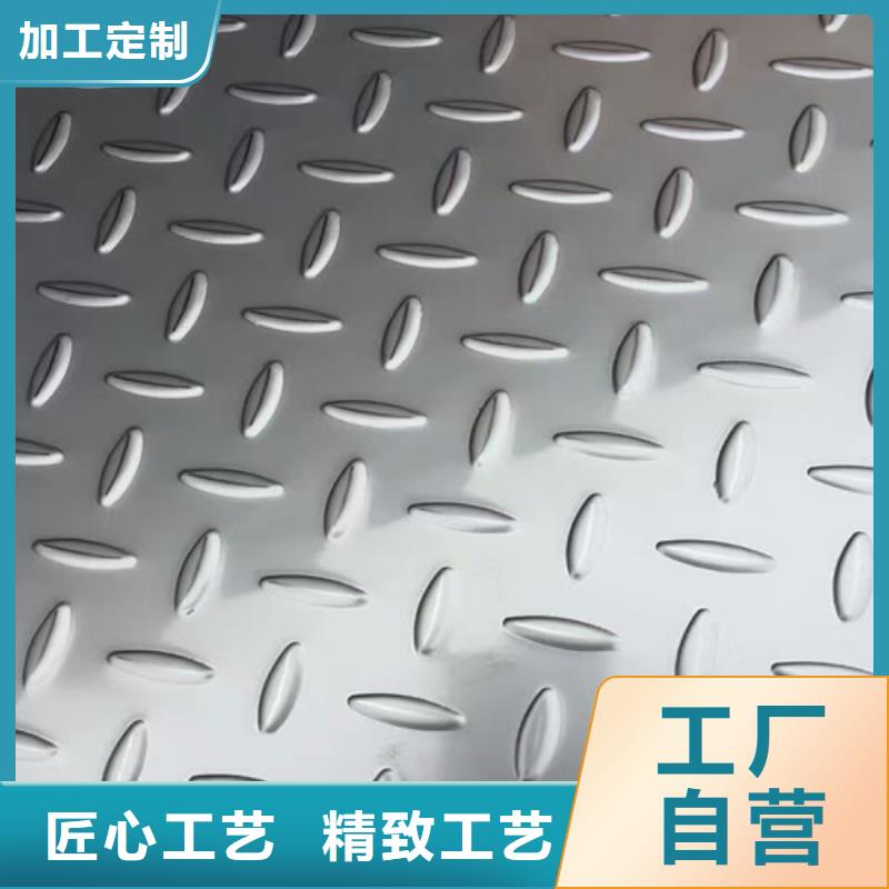 不锈钢-不锈钢带支持货到付清