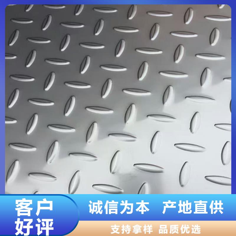 不锈钢不锈钢瓦楞板品类齐全