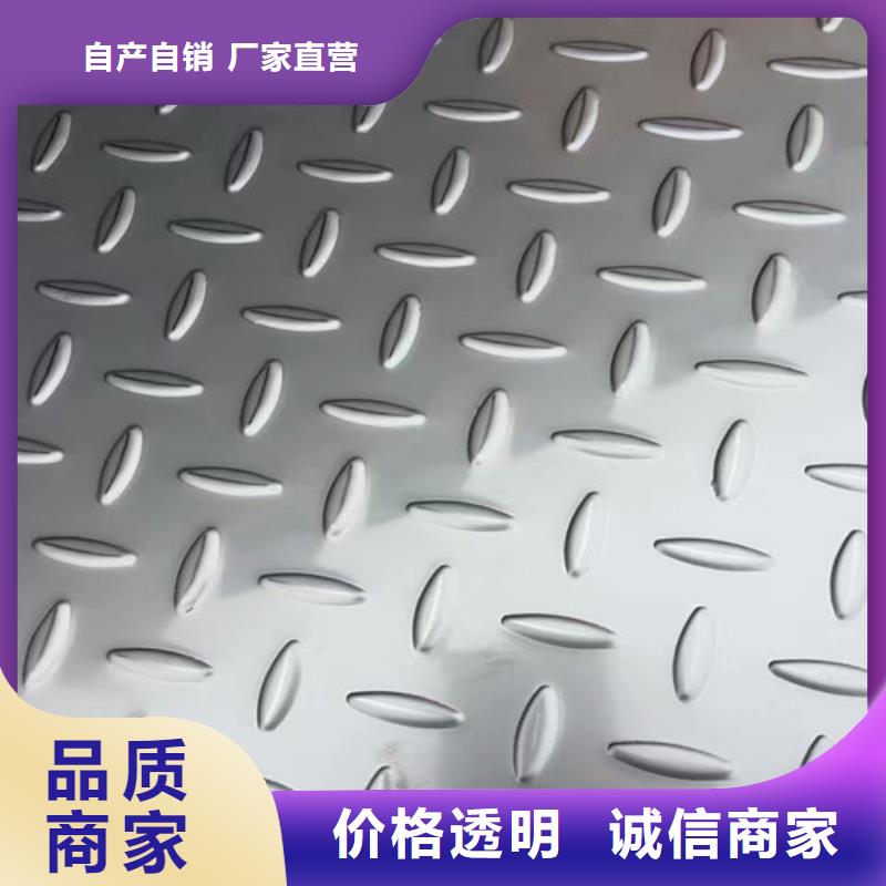 不锈钢304不锈钢板厂家直销大量现货