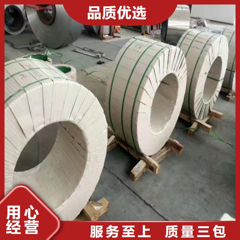 不锈钢-不锈钢扁钢信誉有保证