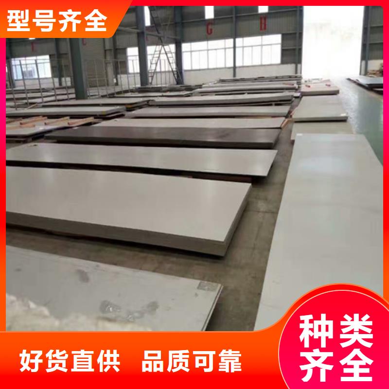 不锈钢-不锈钢带支持货到付清