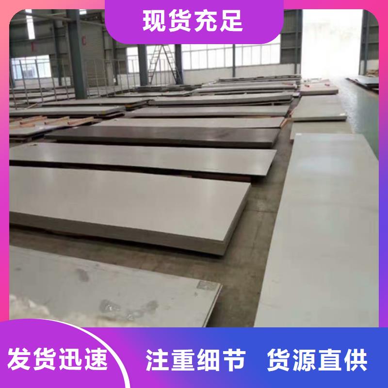 不锈钢310S不锈钢板随到随提