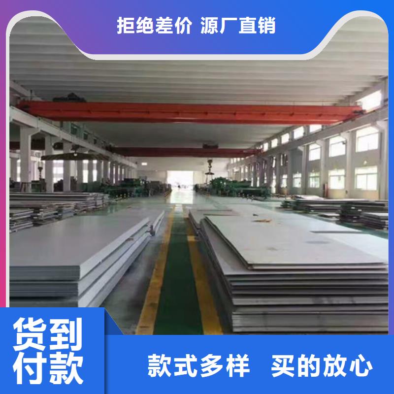 不锈钢不锈钢瓦楞板品类齐全