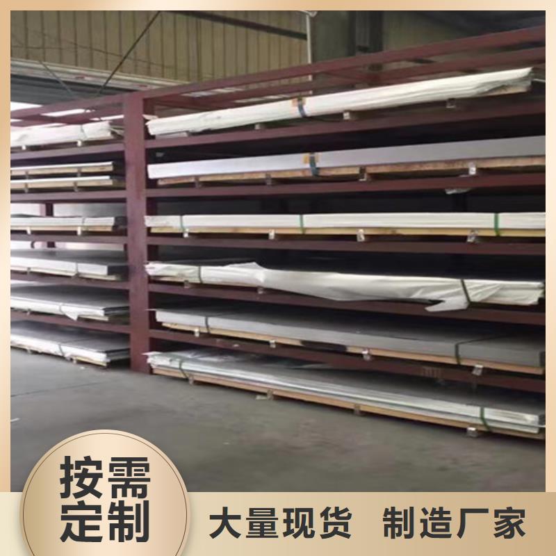 不锈钢,不锈钢保温板优选厂家