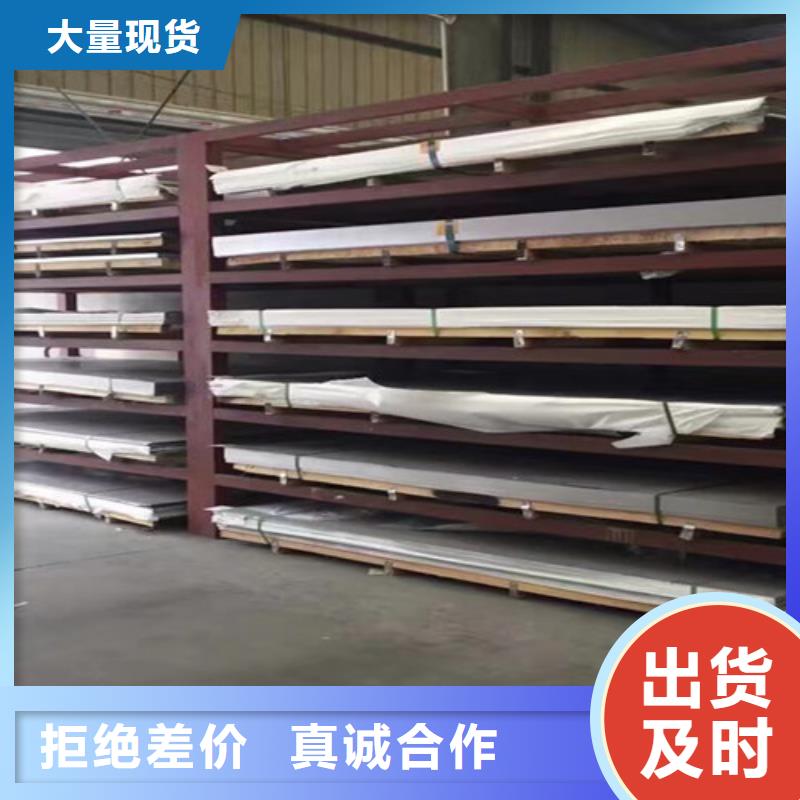 不锈钢不锈钢瓦楞板工厂认证