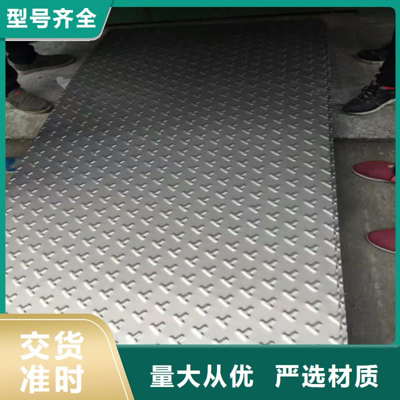 不锈钢不锈钢角钢规格齐全实力厂家