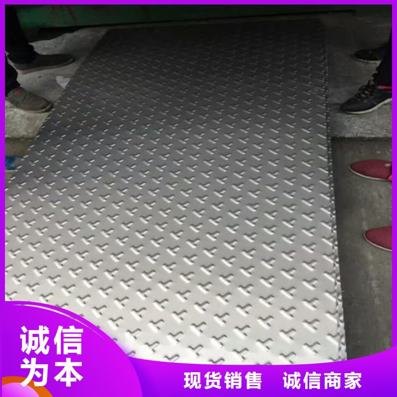 304不锈钢板视频-怒江|大理|昆明|红河|文山304不锈钢板品质不将就-昌盛源金属(云南省分公司)