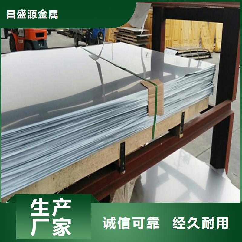 不锈钢,不锈钢保温板优选厂家