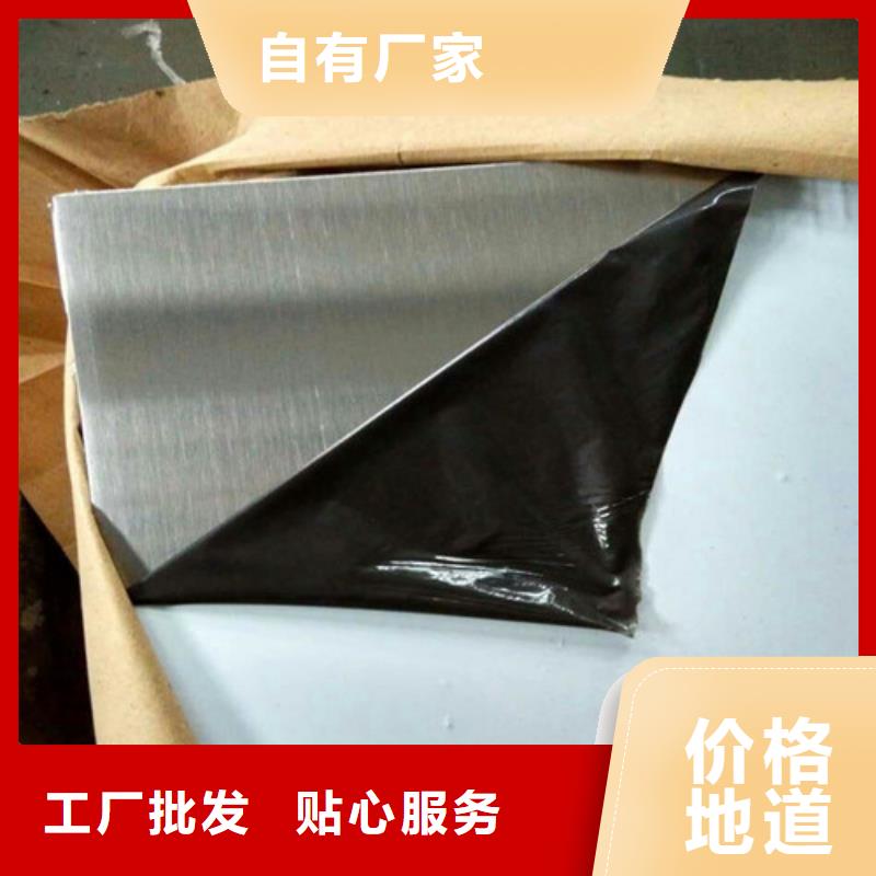 不锈钢,不锈钢花纹板价格透明